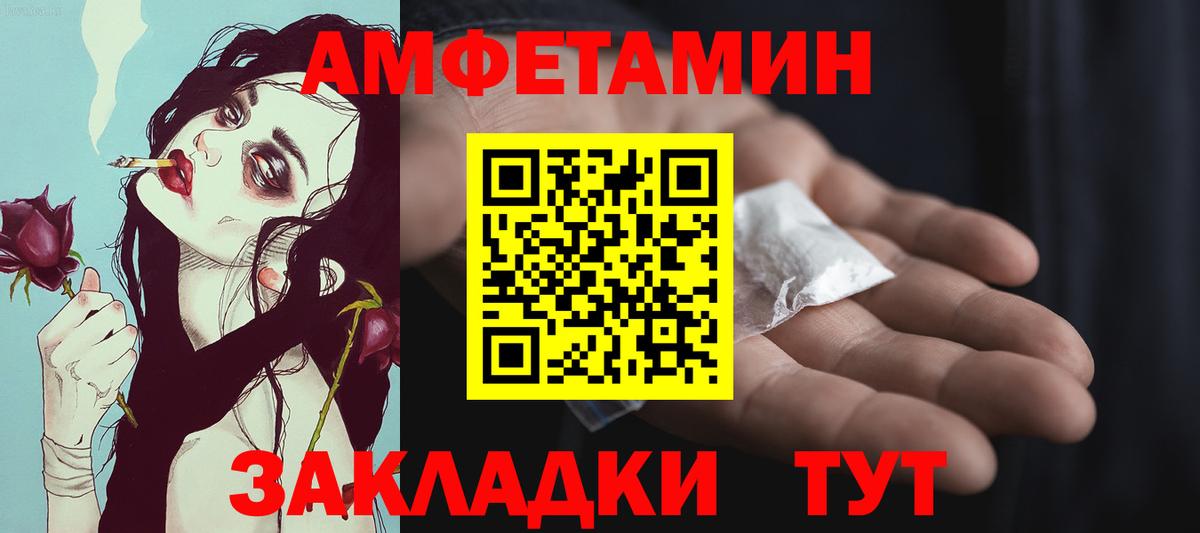 Метамфетамин пудра  Вход с VPN  Печора 