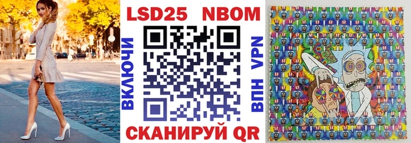 блэк спрут ТОР  Печора  Марки N-bome 1500мкг 
