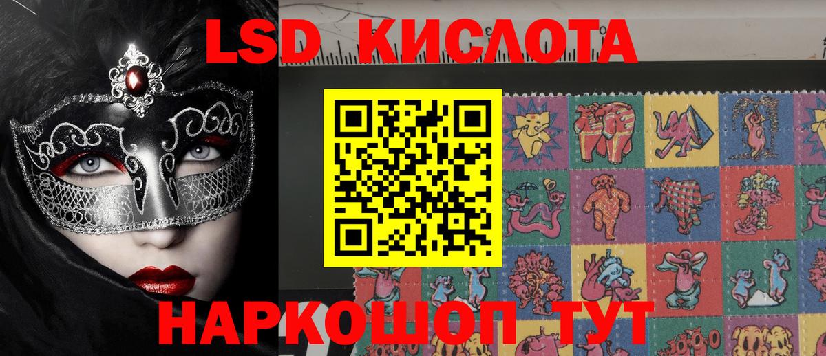 Марки NBOMe 1,5мг Печора