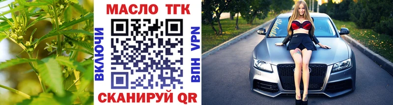 Дистиллят ТГК вейп с тгк  Печора 