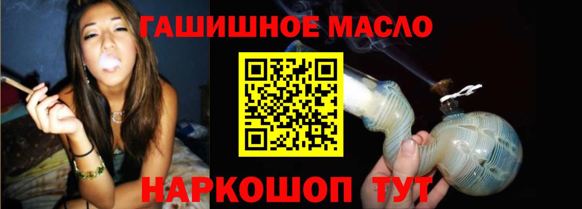 Печора  Дистиллят ТГК жижа  где найти   OMG tor  Вход с VPN 