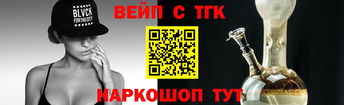 Дистиллят ТГК THC oil Печора